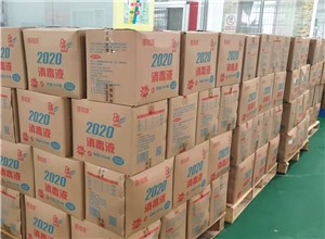 环境展示